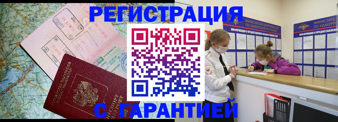 форма 3 в Ачинске